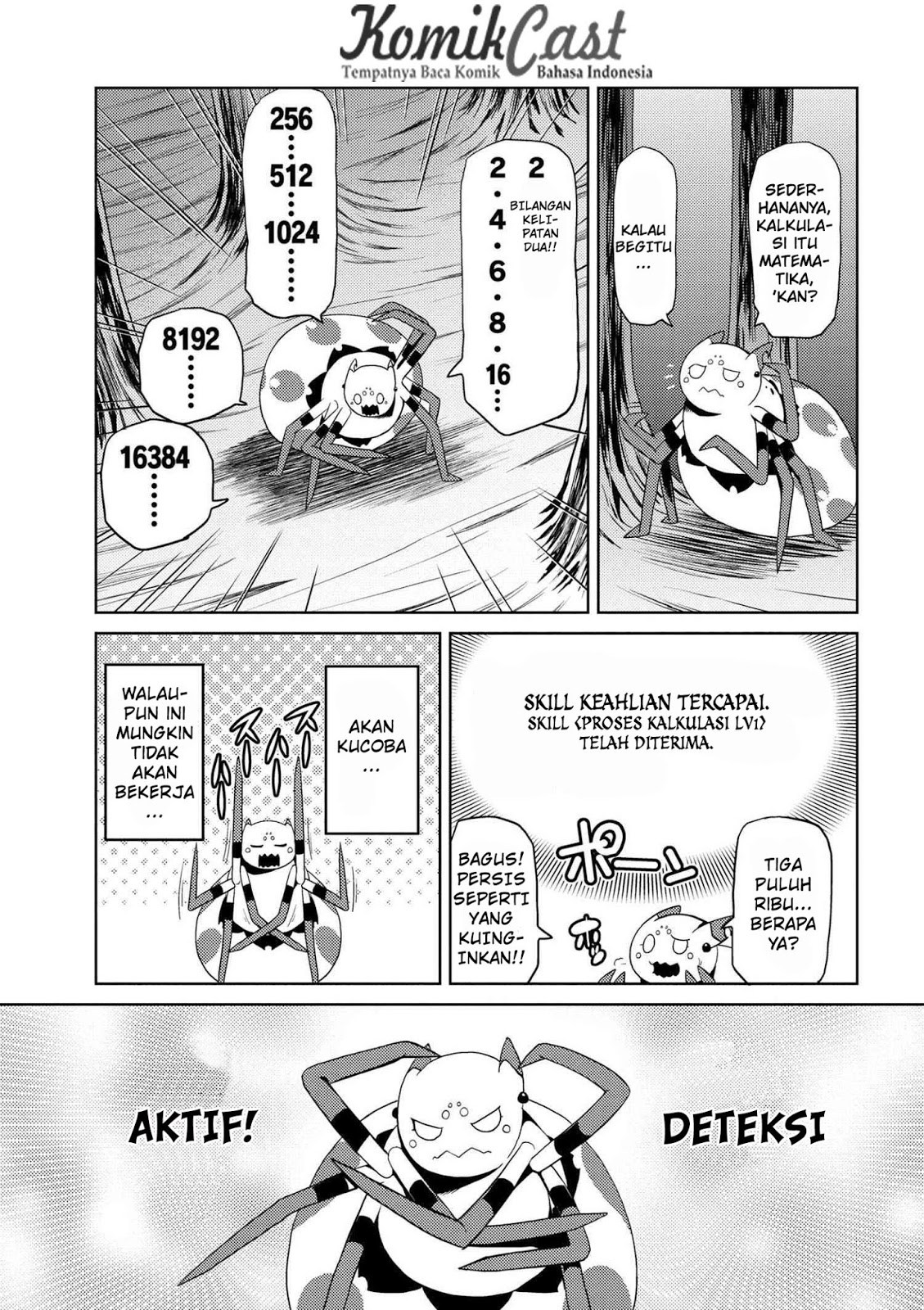 Kumo desu ga, Nani Ka?